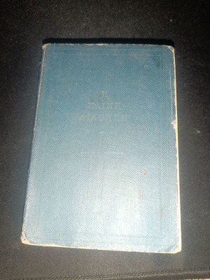 Καινή Διαθήκη 1921 μεταχειρισμένη