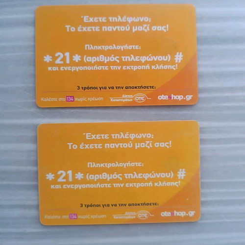 Phone cards like new, set of 2 with different chips