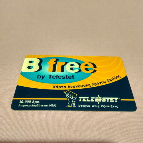 Telestest collectible card used