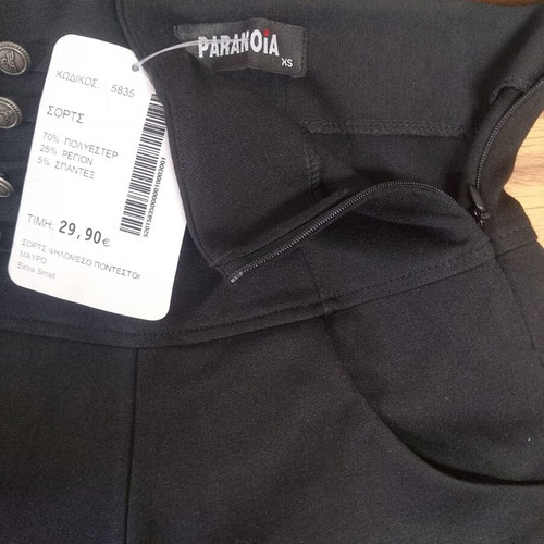 Paranoia black high-waisted shorts XS with military button detail