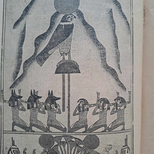 Encyclopedia of Nations Pagskosmion Periodikon 1933 used