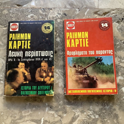 Pocket books used, 3 by Raymond Cartier