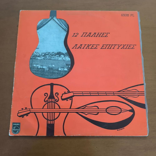 Vinyl record 12 old laiko hits used