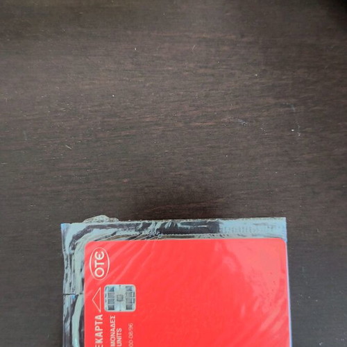 Greek phone card sealed new