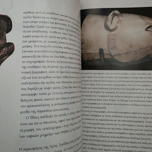 The Art of the Aegean luxury book in excellent condition