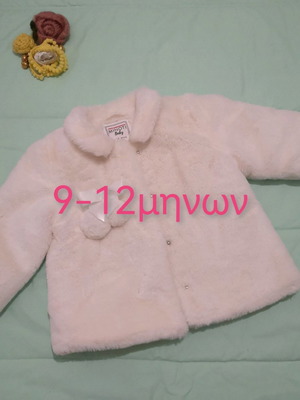 Γούνινο παλτό Minoti μεταχειρισμένο, 74-80cm, σαν ζακέτα
