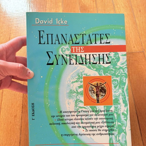 David Icke Rebels of Consciousness book