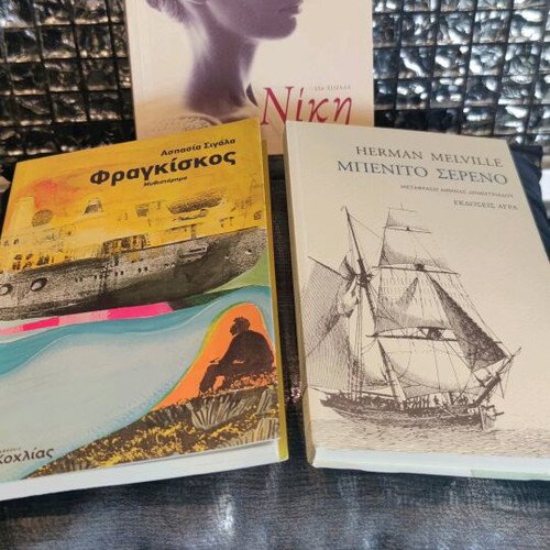 Literary books new, set of 3 volumes