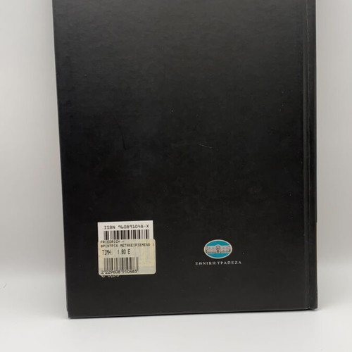 Art Book Friedrich like new
