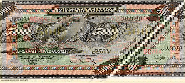 500 ΔΡΑΧΜΕΣ 1932.