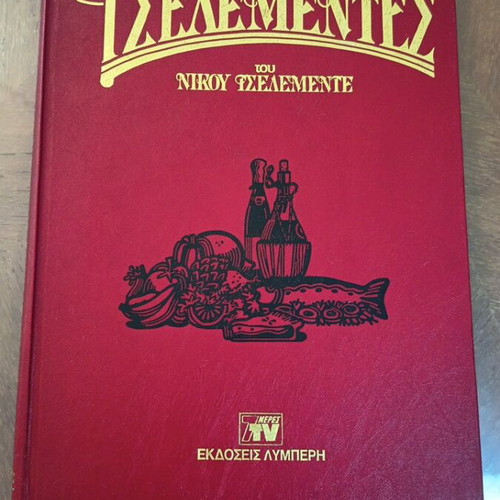 Authentic Tselementes cookbooks used, volumes A and B