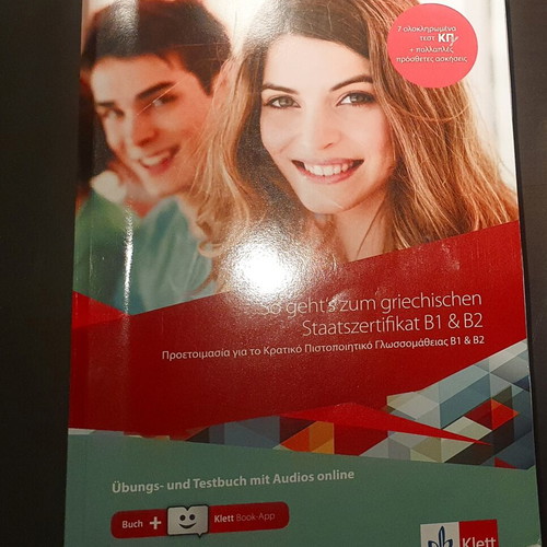German Language Learning Books new, set of 4