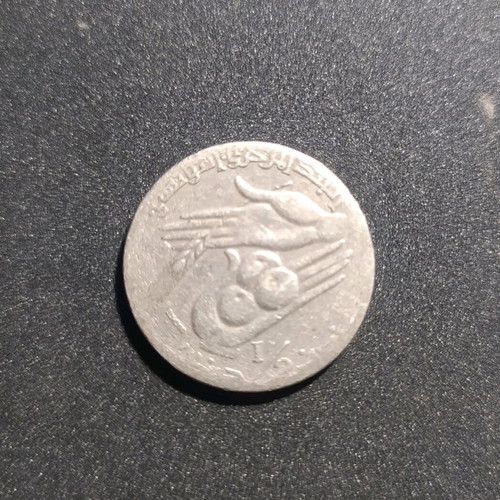 1/2 Dinar Tunisia used 1997-1418