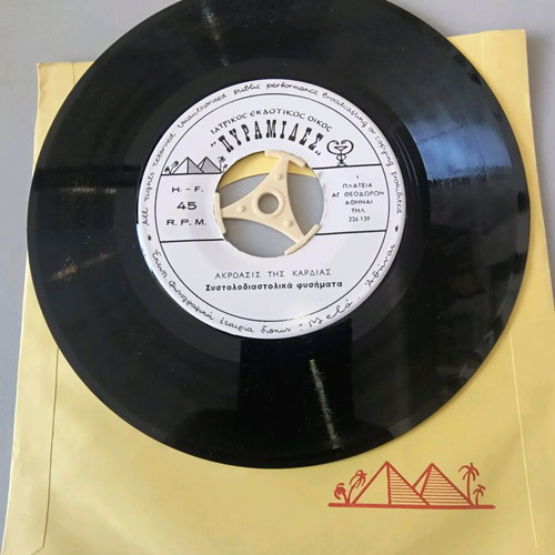 45 RPM vinyl record set used, heart auscultation, 5 discs