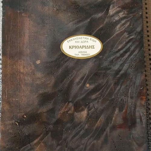 Saint Demetrios wood icon by Nikolaos Vranos like new