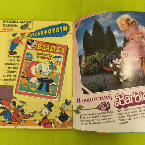 Mickey Mouse comic 1191, Terzopoulos
