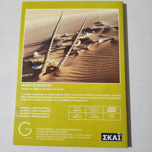 Battle for Survival DVD like new, 4 DVDs