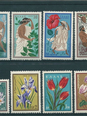 Ellas 1958 Nature Protection Complete Stamp Set MNH