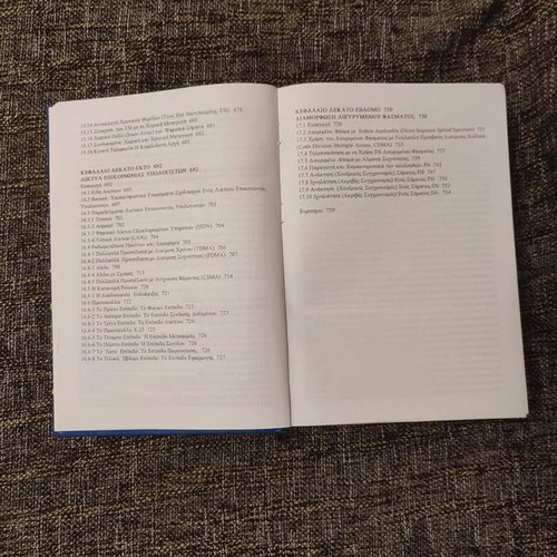 Telecommunication Systems Taub/Schilling second edition like new
