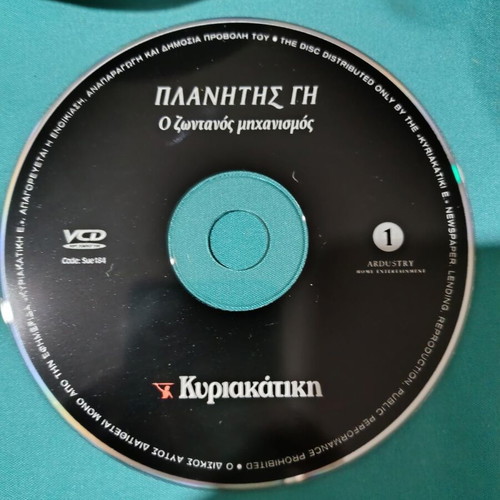 Planet Earth DVD like new, documentary