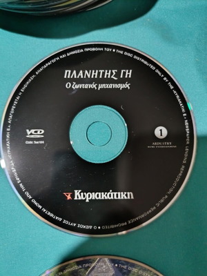 Planet Earth DVD like new, documentary