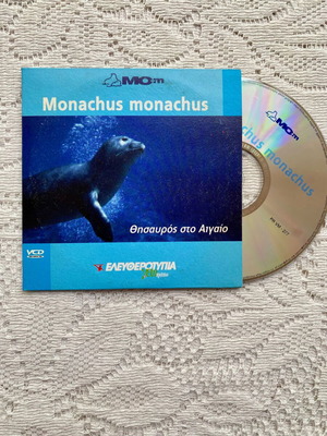 Monachus monachus Treasure in the Aegean documentary VCD like new with subtitles