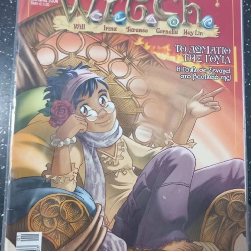 W.I.T.C.H. comic issue 15 used, Greek language