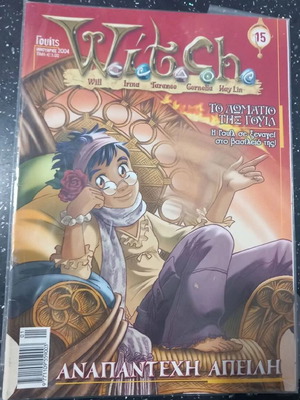 W.I.T.C.H. comic issue 15 used, Greek language
