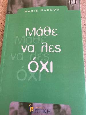 Learn to Say No by Haddou Marie new, psychology