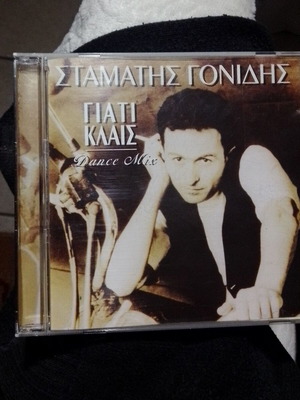 Stamatis Gonidis Giati Klais CD single used, 1994