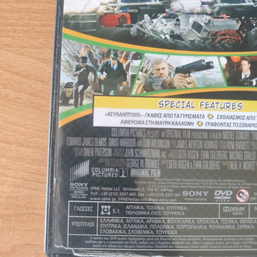 The Green Hornet DVD used with subtitles