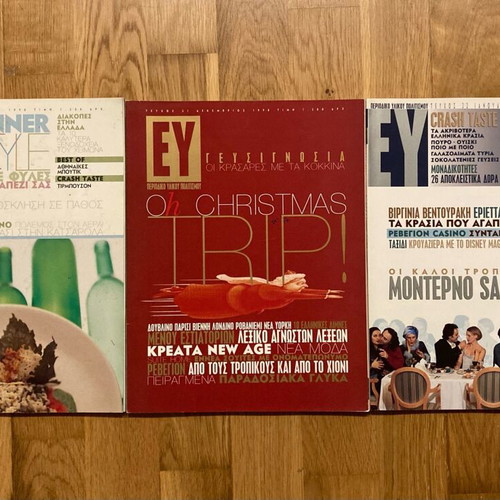 Ey magazines like new, pack of 9, 1998-1999