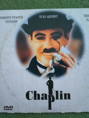 Chaplin foreign cinema DVD like new