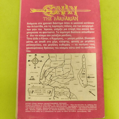 Super Conan 31 comic book used