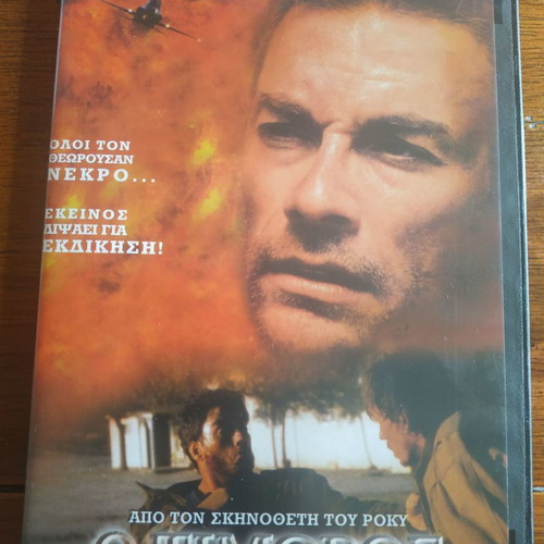 Inferno The Punisher DVD new with subtitles