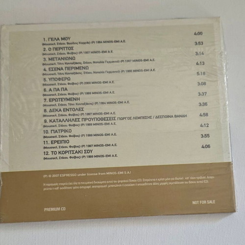 Despina Vandi CD used, laiko