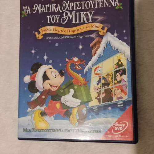 Mickey's Magical Christmas Disney DVD like new, dubbed