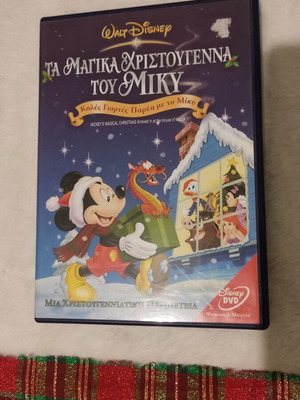 Mickey's Magical Christmas Disney DVD like new, dubbed
