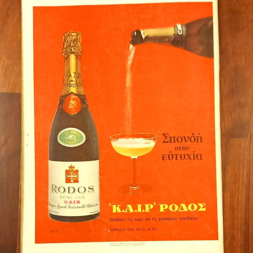 Eikones issue 426, December 20 1963 like new