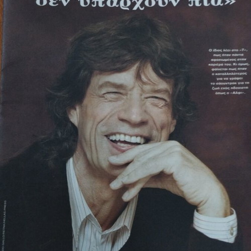 Mick Jagger Eleftherotypia insert used