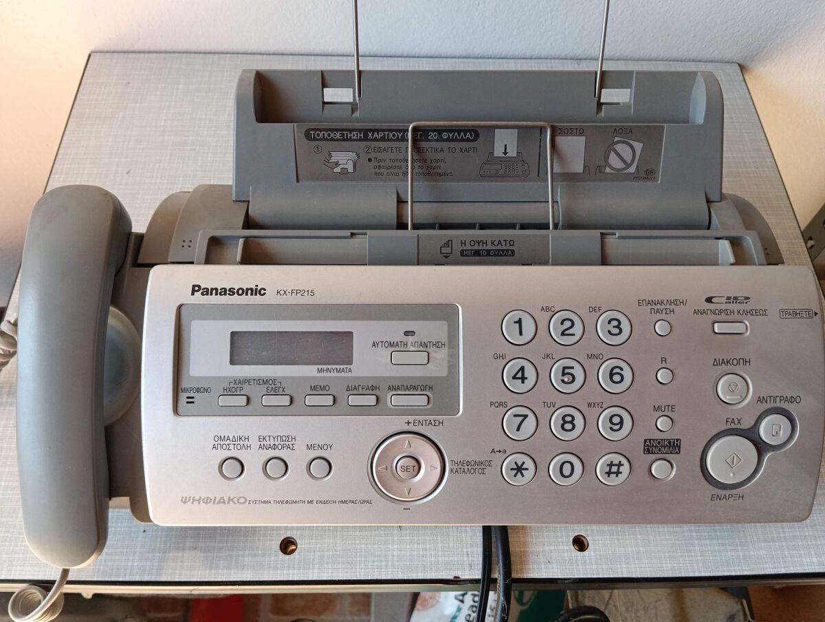 Panasonic Fax KX-FP215 office phone with… - € 20,00 - Vendora.cy Panasonic Fax KX-FP215 office phone with… - € 20,00 - Vendora.cy