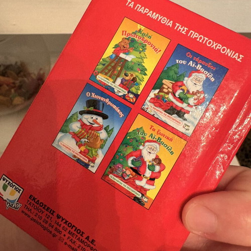Christmas children's books like new, set of 3 with Santa and Rudolf