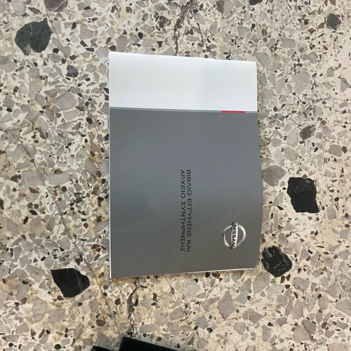 Nissan Micra Note maintenance book like new with genuine valves