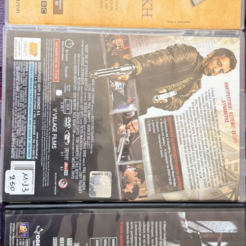 Max Payne Harder Cut, Shoot 'Em Up, Black Viper DVD set