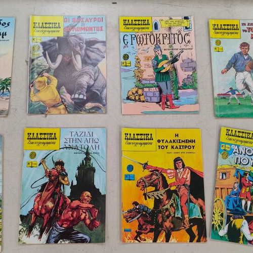 Classic Illustrated Comics used, pack of 16 issues