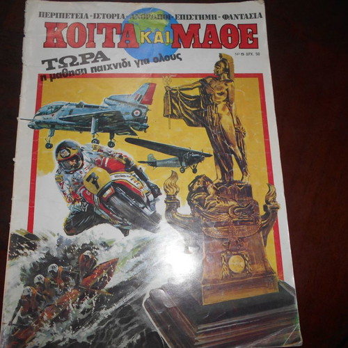 3 Issues Koita Kai Mathe used, Paper Crafting and Cutting
