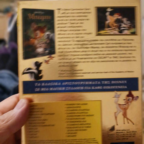Bambi DVD new
