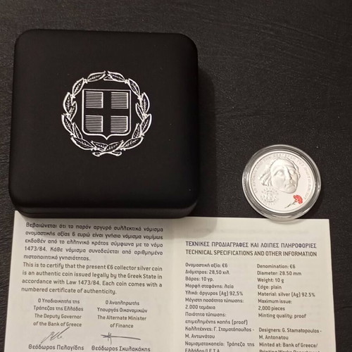 Greek silver commemorative 50 years from Polytechnic uprising new