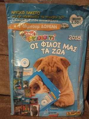 Panini Our Animal Friends sealed pack