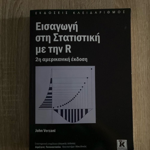 Introduction to Statistics with R 2nd American Edition new